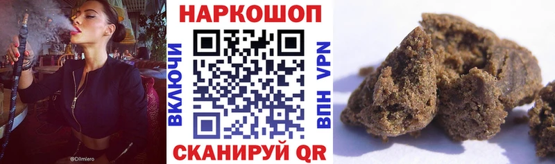 Названия наркотиков Удачный COCAIN  АМФЕТАМИН  Мефедрон  Гашиш  Канабис 