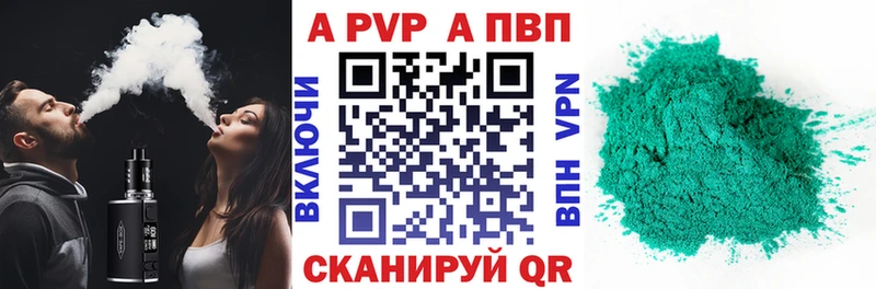 Alpha-PVP Соль Удачный