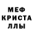 Альфа ПВП мука Mr Vladisont