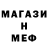 Alpha-PVP кристаллы Ermand