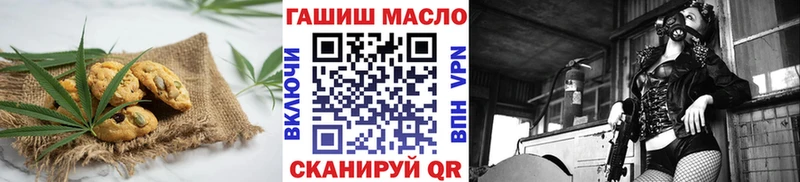 мега рабочий сайт Удачный Cannafood конопля