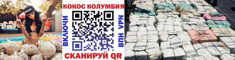 КОКАИН Fish Scale Удачный