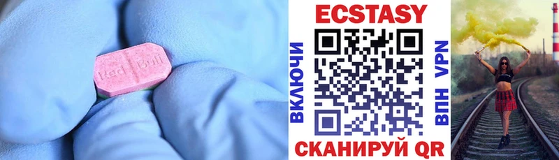 купить  сайты  Удачный  ОМГ ОМГ ссылки  Ecstasy 280 MDMA 