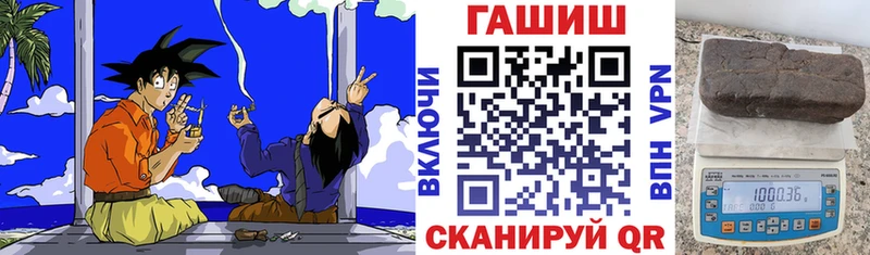 ГАШ Изолятор Удачный