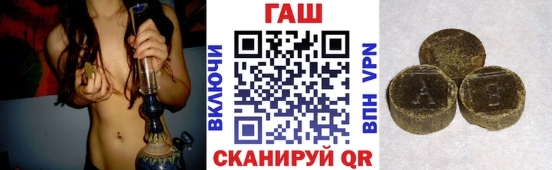 ГАШ Premium  продажа наркотиков  Удачный 