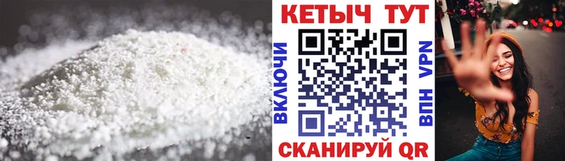 Кетамин ketamine Удачный