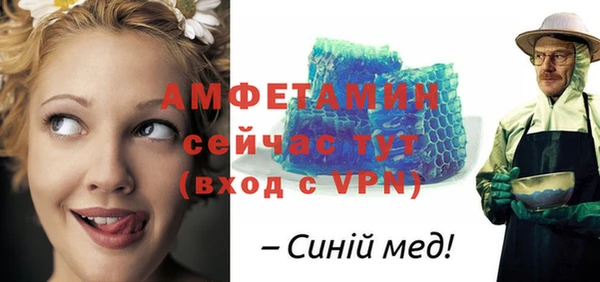 кристаллы Алексеевка
