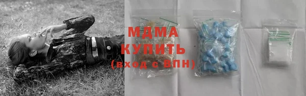 кристаллы Алексеевка