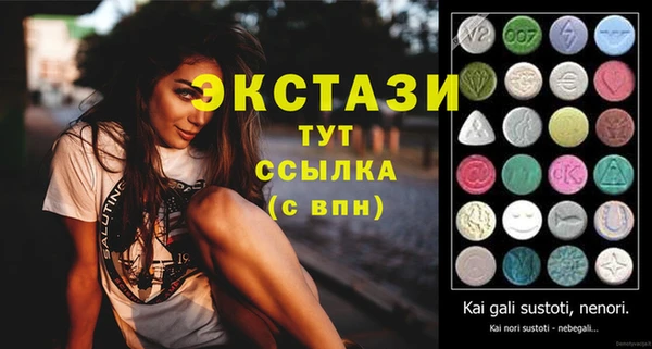 кристаллы Алексеевка