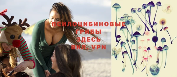 кристаллы Алексеевка