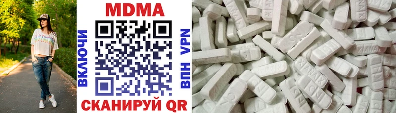 сайты даркнета состав  Удачный  MDMA VHQ 