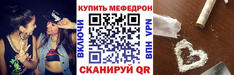 что такое наркотик  Удачный  МЯУ-МЯУ 4 MMC 