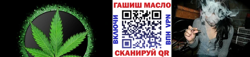 ТГК жижа  магазин продажи   Удачный 