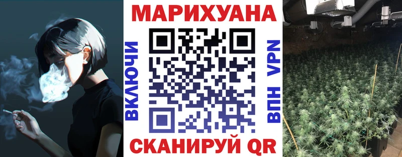закладки  Удачный  Марихуана конопля 